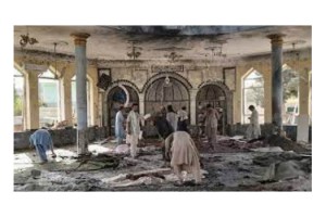 Türkiye'den Afganistan'a taziye mesajı